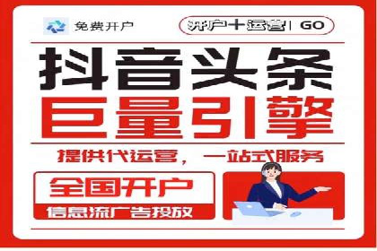 专业SEM托管，案例分享助力企业实现低成本广告
