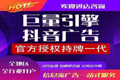 360信息流广告的优化技巧：从失败到成功的转变案例