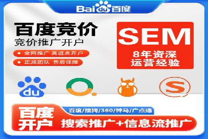 信息流代理案例：助力中小企业拓展市场