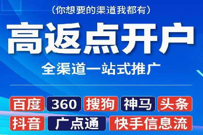 百度优化推广实战：某企业成功翻盘的秘诀