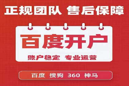 行业领先企业的百度包年竞价经验分享